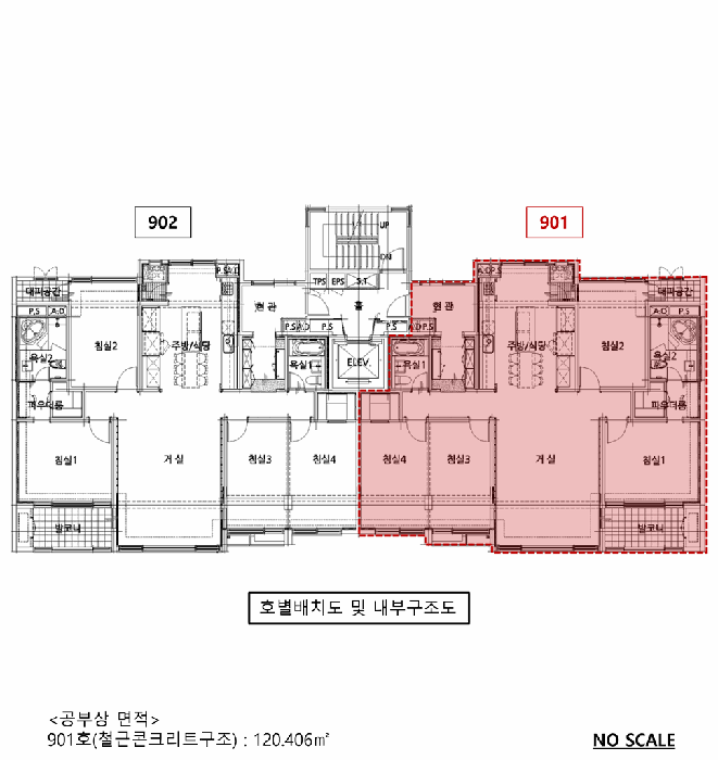 경기 시흥시 신천동 아파트 경매 물건 사진 4 · 2025타경53631