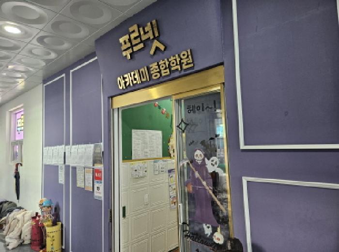 경기 시흥시 정왕동 근린생활시설 경매 물건 사진 2 · 2025타경53633