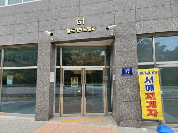 경기 시흥시 배곧동 공장/지식산업센터 경매 물건 사진 2 · 2025타경53635