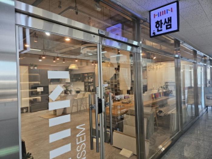 경기 시흥시 은행동 상가,오피스텔,근린시설 경매 물건 사진 2 · 2025타경53660