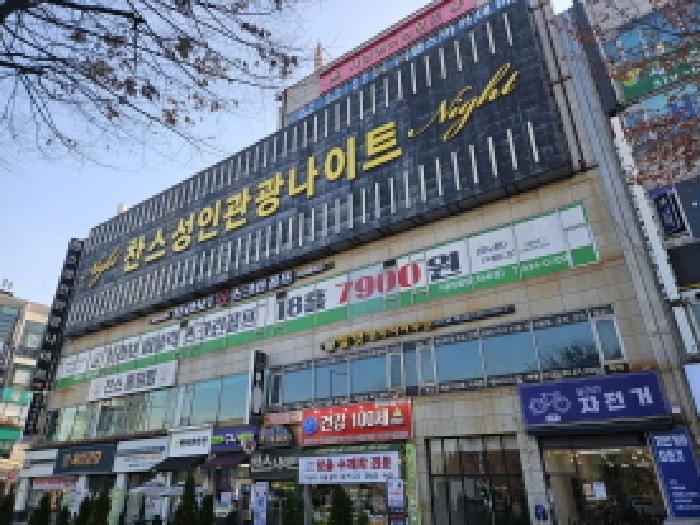 경기 시흥시 정왕동 상가,오피스텔,근린시설 경매 물건 사진