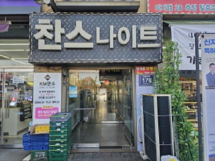 경기 시흥시 정왕동 상가,오피스텔,근린시설 경매 물건 사진 2 · 2025타경53670
