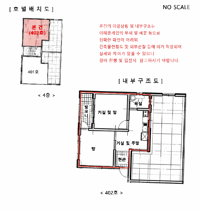 경기 안산시 상록구 사동 다세대 경매 물건 사진 5 · 2025타경53680