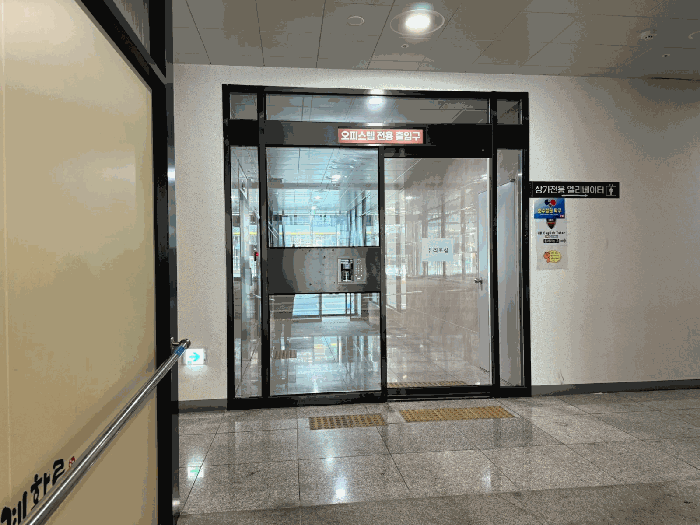 경기 시흥시 은행동 오피스텔 경매 물건 사진 5 · 2025타경53693