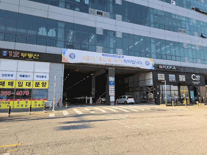 경기 시흥시 배곧동 근린시설 경매 물건 사진 6 · 2025타경53694