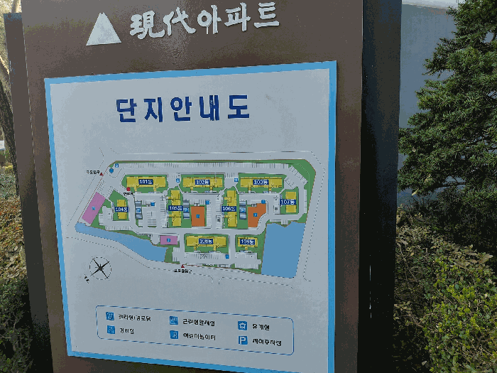 경기 안산시 상록구 사사동 아파트 경매 물건 사진 6 · 2025타경53707