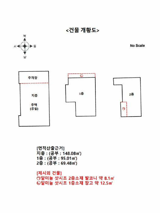 경기 시흥시 능곡동 단독주택 경매 물건 사진 3 · 2025타경53723