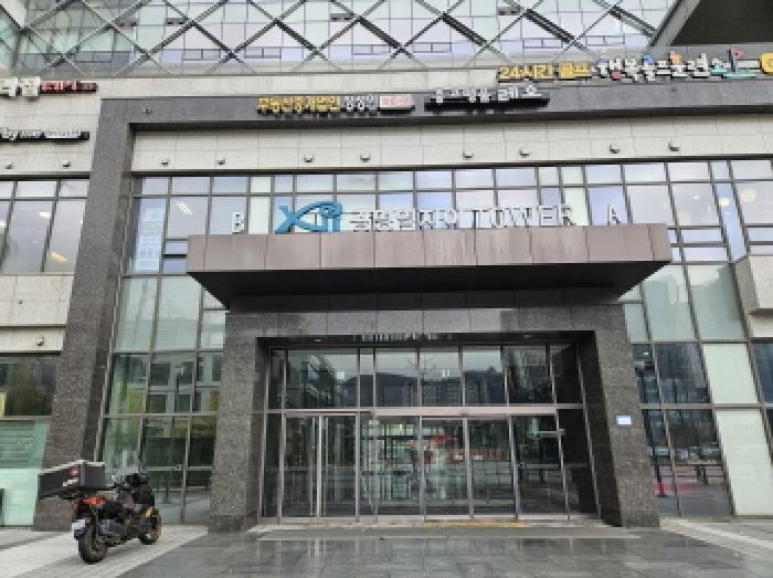 경기 광명시 일직동 공장/지식산업센터 경매 물건 사진