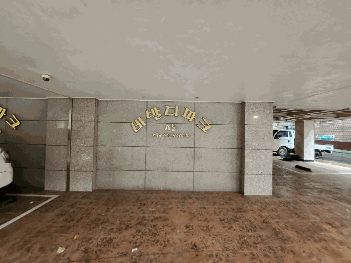 경기 안산시 상록구 부곡동 연립주택,다세대,빌라 경매 물건 사진 5 · 2025타경53779