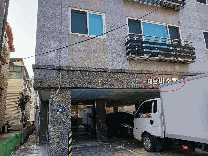 경기 안산시 상록구 사동 다세대 경매 물건 사진 4 · 2025타경53974