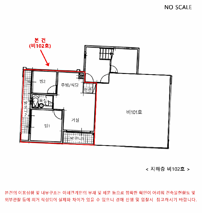 경기 안산시 상록구 본오동 다세대 경매 물건 사진 4 · 2025타경53997
