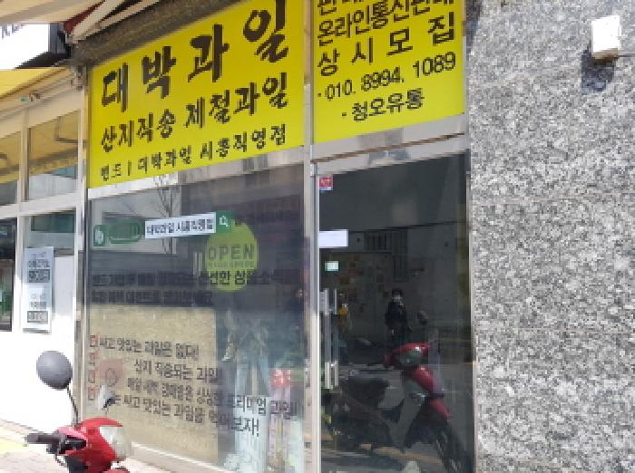 경기 시흥시 신천동 업무시설 경매 물건 사진 2 · 2025타경540