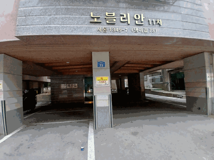 경기 안산시 상록구 사동 다세대 경매 물건 사진 6 · 2025타경54044