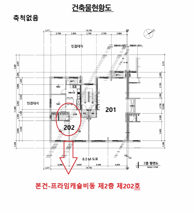 경기 안산시 단원구 와동 다세대 경매 물건 사진 2 · 2025타경54149