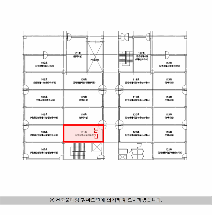 경기 안산시 단원구 고잔동 근린생활시설 경매 물건 사진 6 · 2025타경595