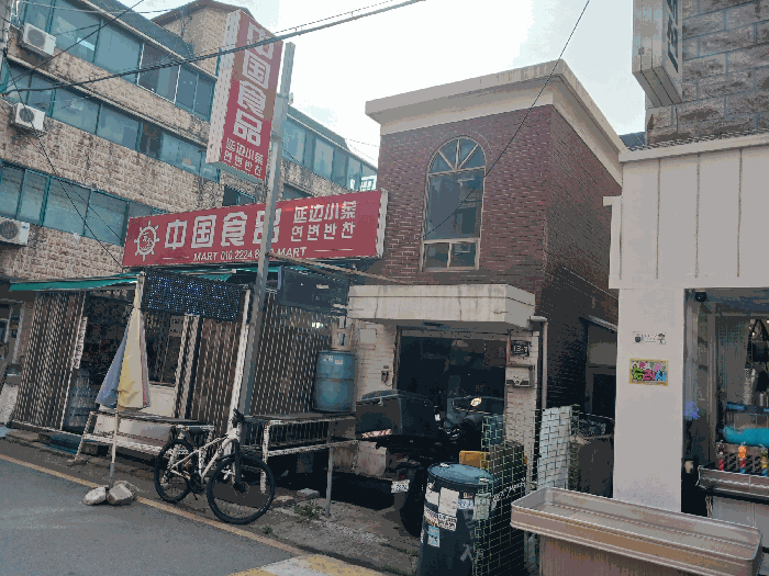 경기도 시흥시 정왕동 1191-6 단독주택 경매 물건 사진