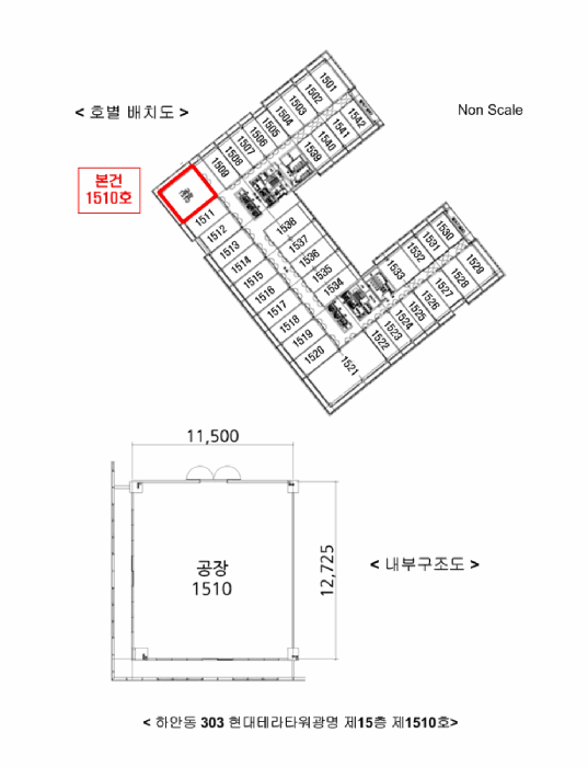 경기 광명시 하안동 공장/지식산업센터 경매 물건 사진 2 · 2025타경646