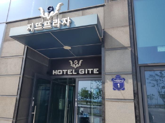 경기 시흥시 정왕동 숙박시설 경매 물건 사진