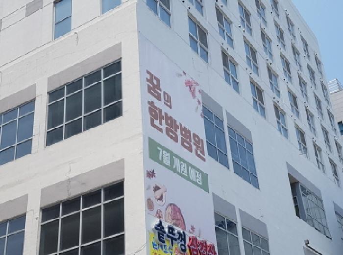 경기 시흥시 은행동 근린생활시설 경매 물건 사진