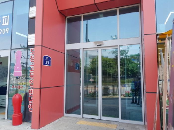 경기 시흥시 장현동 근린생활시설 경매 물건 사진
