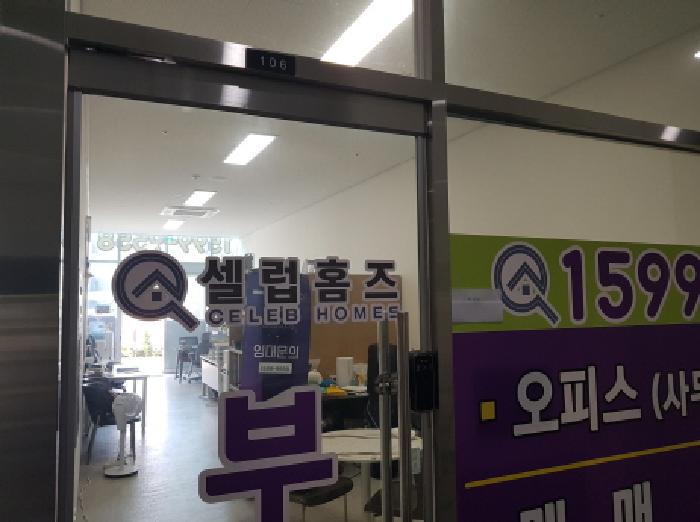 경기 시흥시 장현동 근린생활시설 경매 물건 사진 2 · 2025타경657