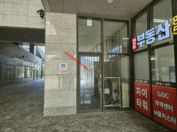 경기도 광명시 일직동 515-1 광명역자이타워 1층에이0128호 근린생활시설 경매 물건 사진