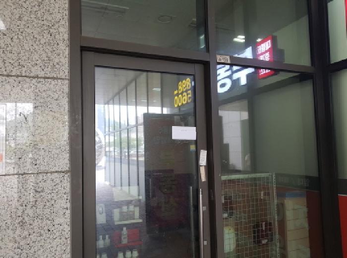 경기 광명시 일직동 근린생활시설 경매 물건 사진 2 · 2025타경658