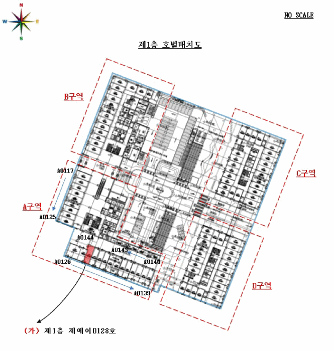 경기 광명시 일직동 근린생활시설 경매 물건 사진 4 · 2025타경658