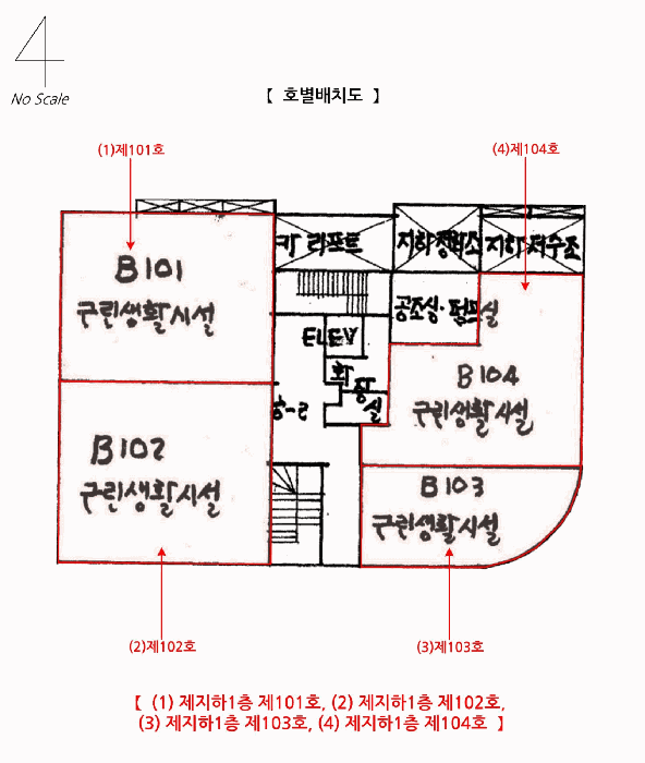 경기 안산시 상록구 본오동 근린시설 경매 물건 사진 3 · 2025타경671