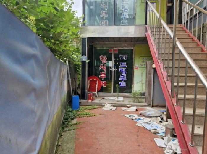 경기 안산시 상록구 사사동 근린시설 경매 물건 사진 2 · 2025타경672