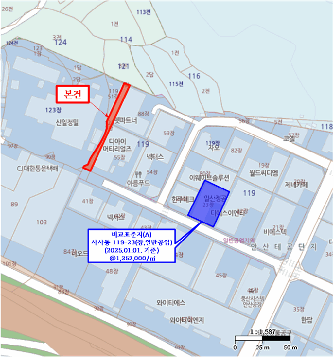 경기 안산시 상록구 사사동 근린시설 경매 물건 사진 6 · 2025타경672