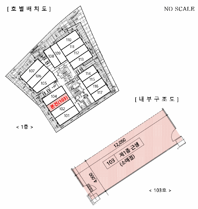 경기 시흥시 은행동 근린생활시설 경매 물건 사진 5 · 2025타경690