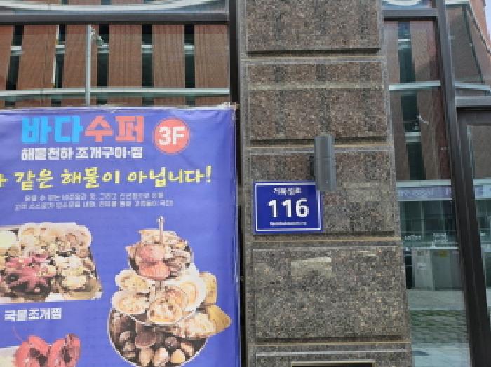 경기 시흥시 정왕동 상가,오피스텔,근린시설 경매 물건 사진 3 · 2025타경765