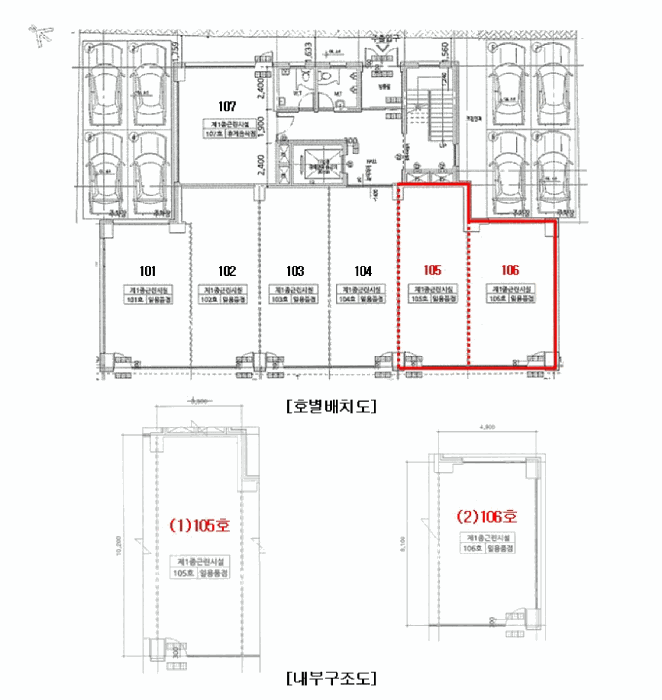 경기 시흥시 도창동 근린생활시설 경매 물건 사진 4 · 2025타경777