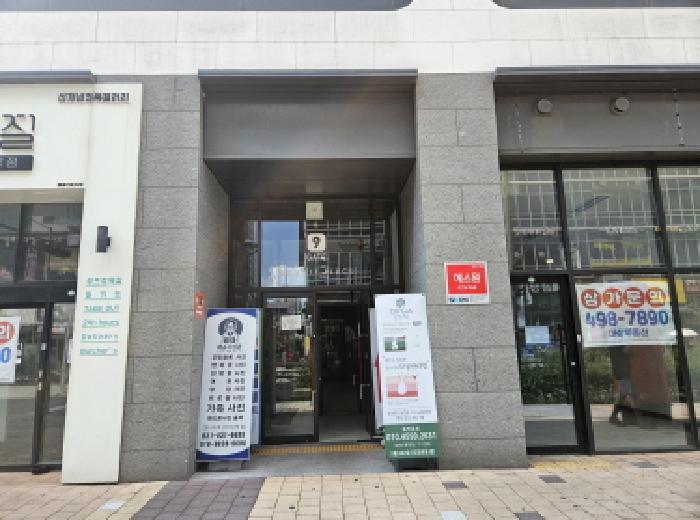 경기 시흥시 배곧동 판매시설 경매 물건 사진 2 · 2025타경804