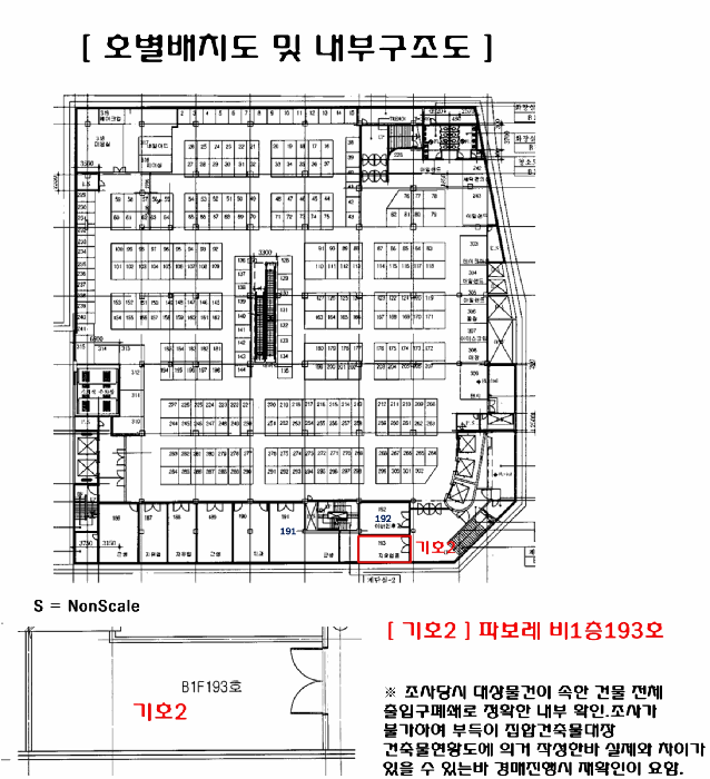 경기 광명시 철산동 판매시설 경매 물건 사진 4 · 2025타경811