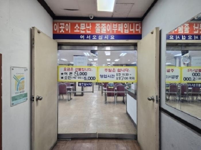 경기 광명시 광명동 근린생활시설 경매 물건 사진