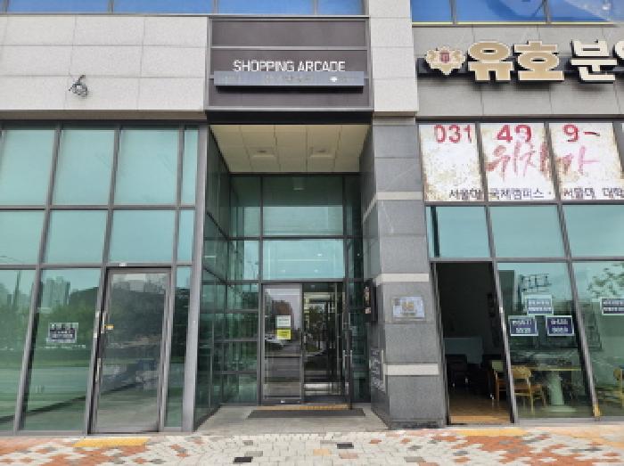 경기 시흥시 배곧동 상가,오피스텔,근린시설 경매 물건 사진