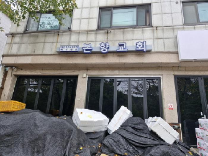 경기 안산시 상록구 부곡동 주/상용건물 경매 물건 사진