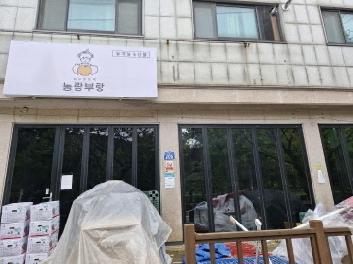 경기 안산시 상록구 부곡동 주/상용건물 경매 물건 사진 2 · 2025타경850