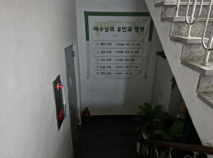 경기 안산시 상록구 부곡동 주/상용건물 경매 물건 사진 3 · 2025타경850