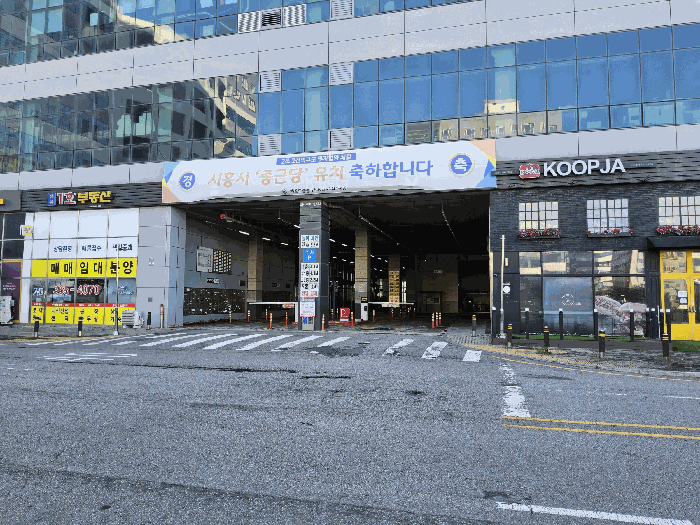 경기 시흥시 배곧동 근린생활시설 경매 물건 사진 6 · 2025타경868