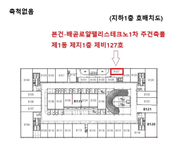 경기 시흥시 배곧동 근린생활시설 경매 물건 사진 2 · 2025타경868