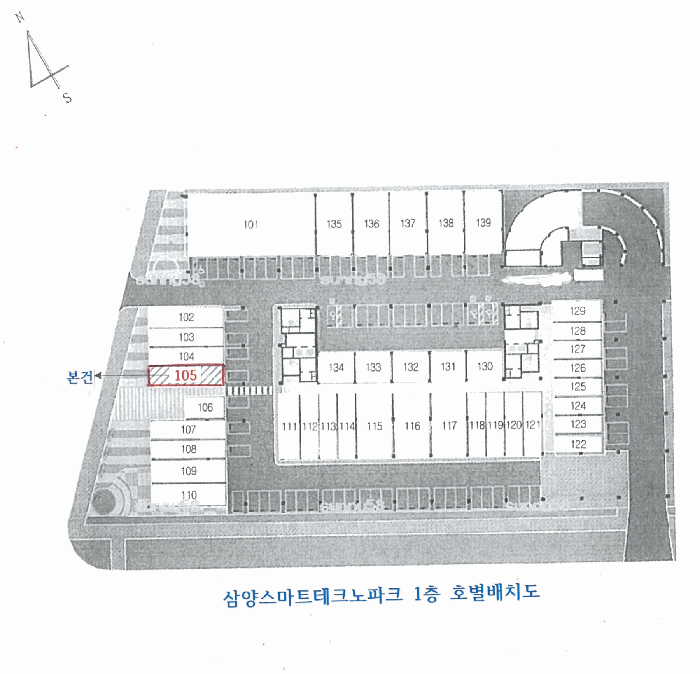 경기 시흥시 정왕동 공장/지식산업센터 경매 물건 사진 6 · 2025타경869