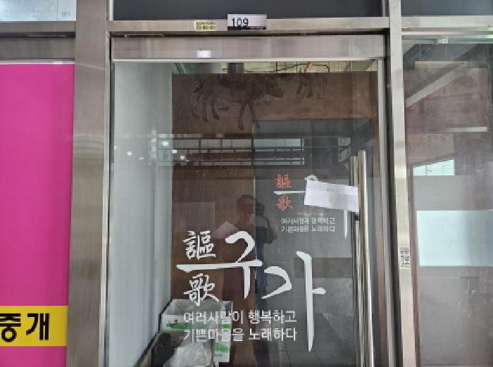 경기 시흥시 대야동 근린생활시설 경매 물건 사진 2 · 2025타경870