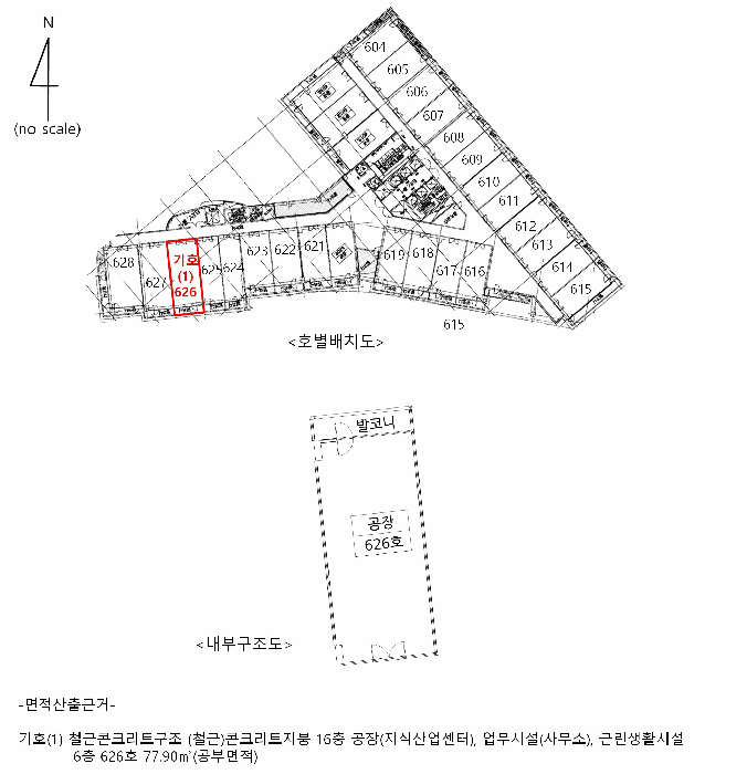 경기 광명시 하안동 공장/지식산업센터 경매 물건 사진 3 · 2025타경962