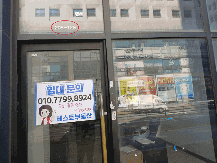 경기 시흥시 배곧동 상가,오피스텔,근린시설 경매 물건 사진 6 · 2025타경963