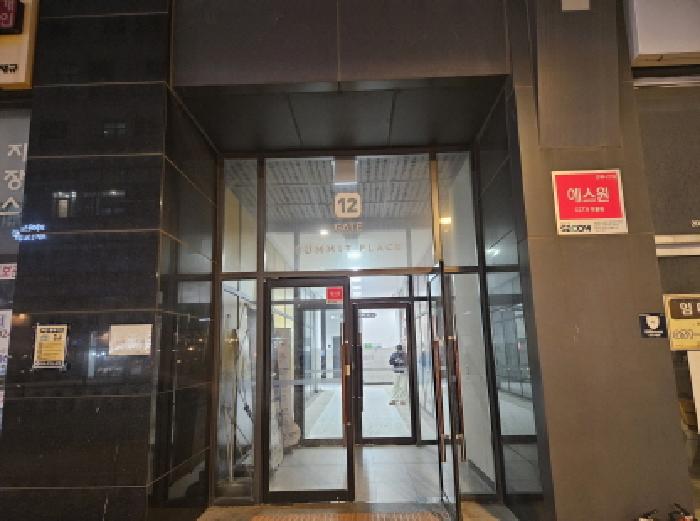 경기 시흥시 배곧동 상가,오피스텔,근린시설 경매 물건 사진 2 · 2025타경971