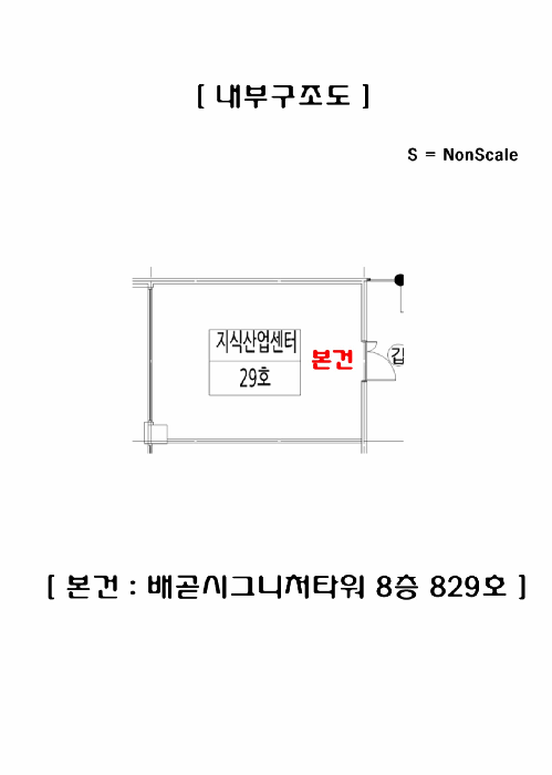 경기 시흥시 배곧동 공장/지식산업센터 경매 물건 사진 2 · 2025타경972