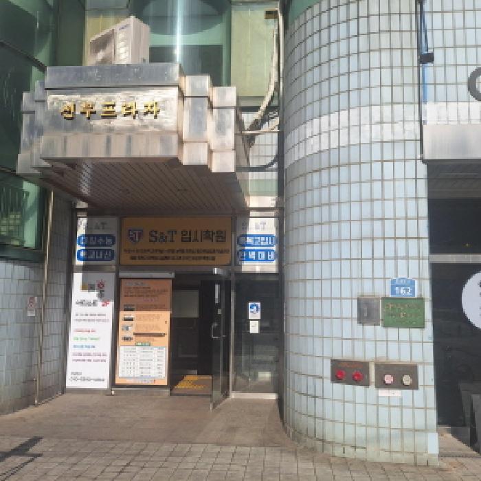 경기 안산시 단원구 선부동 근린시설 경매 물건 사진 2 · 2026타경12